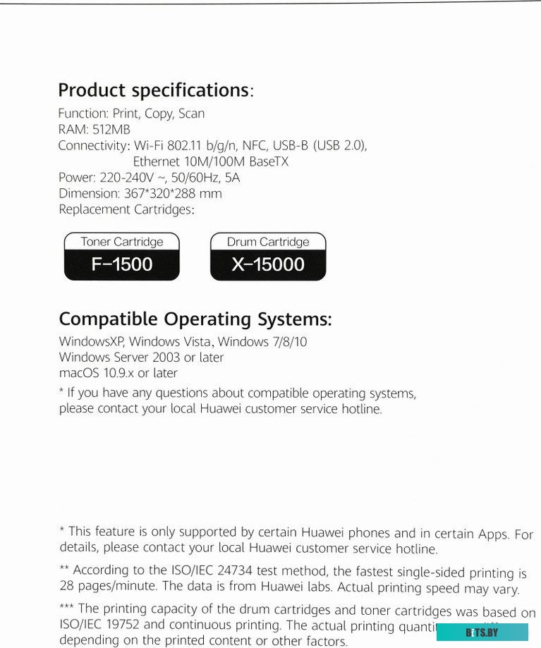 МФУ лазерный Huawei PixLab CV81-WDM2