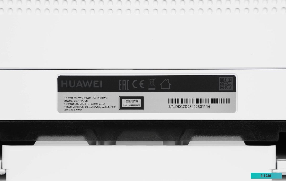 МФУ лазерный Huawei PixLab CV81-WDM2