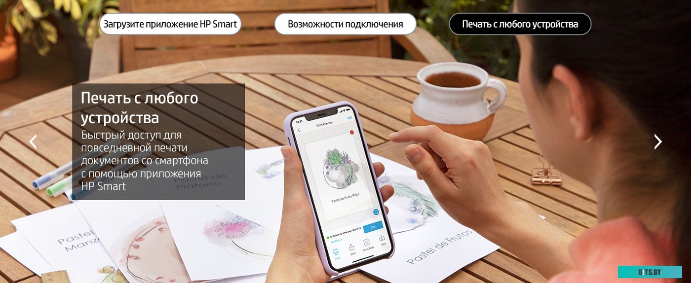 Принтер HP DeskJet Ink Advantage Ultra 4828 25R76A