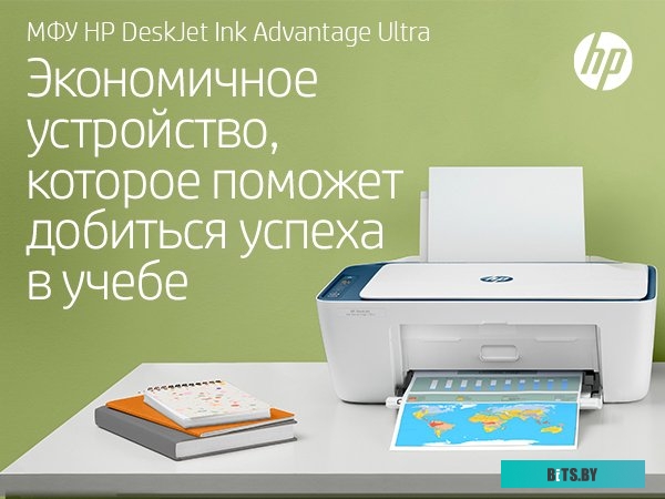 Принтер HP DeskJet Ink Advantage Ultra 4828 25R76A