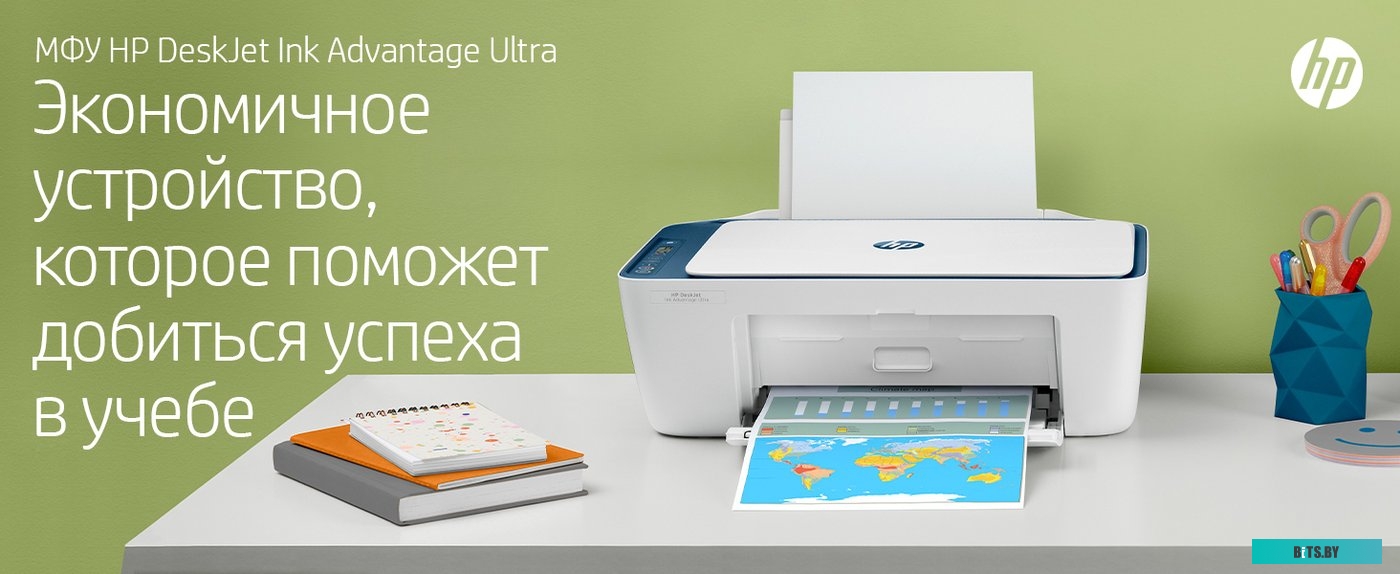 Принтер HP DeskJet Ink Advantage Ultra 4828 25R76A