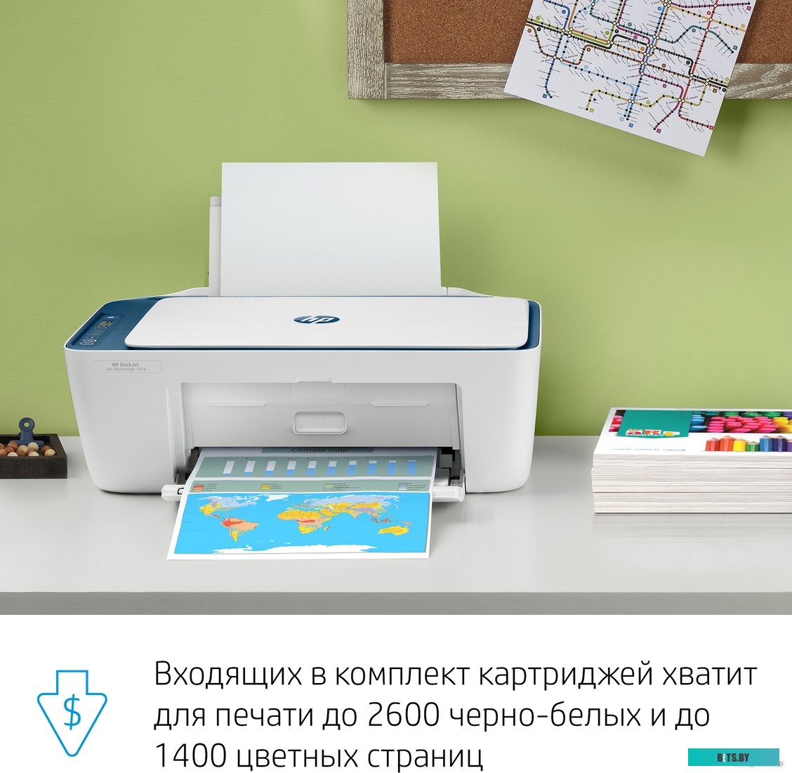 Принтер HP DeskJet Ink Advantage Ultra 4828 25R76A