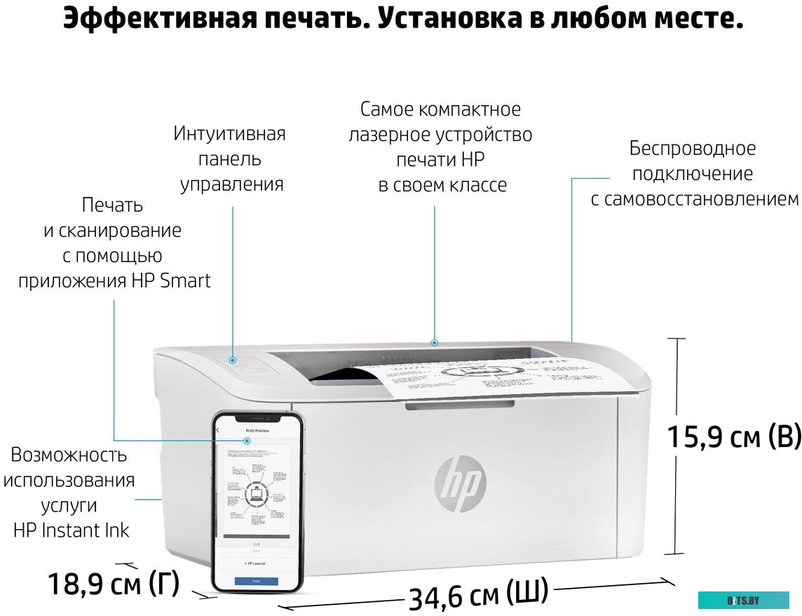 Принтер HP LaserJet M111w 7MD68A