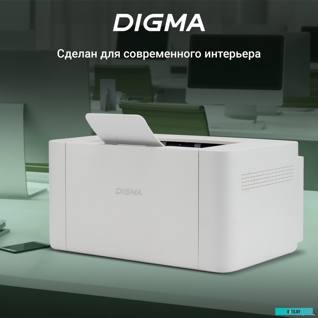 Принтер лазерный DIGMA DHP-2401W 1899585