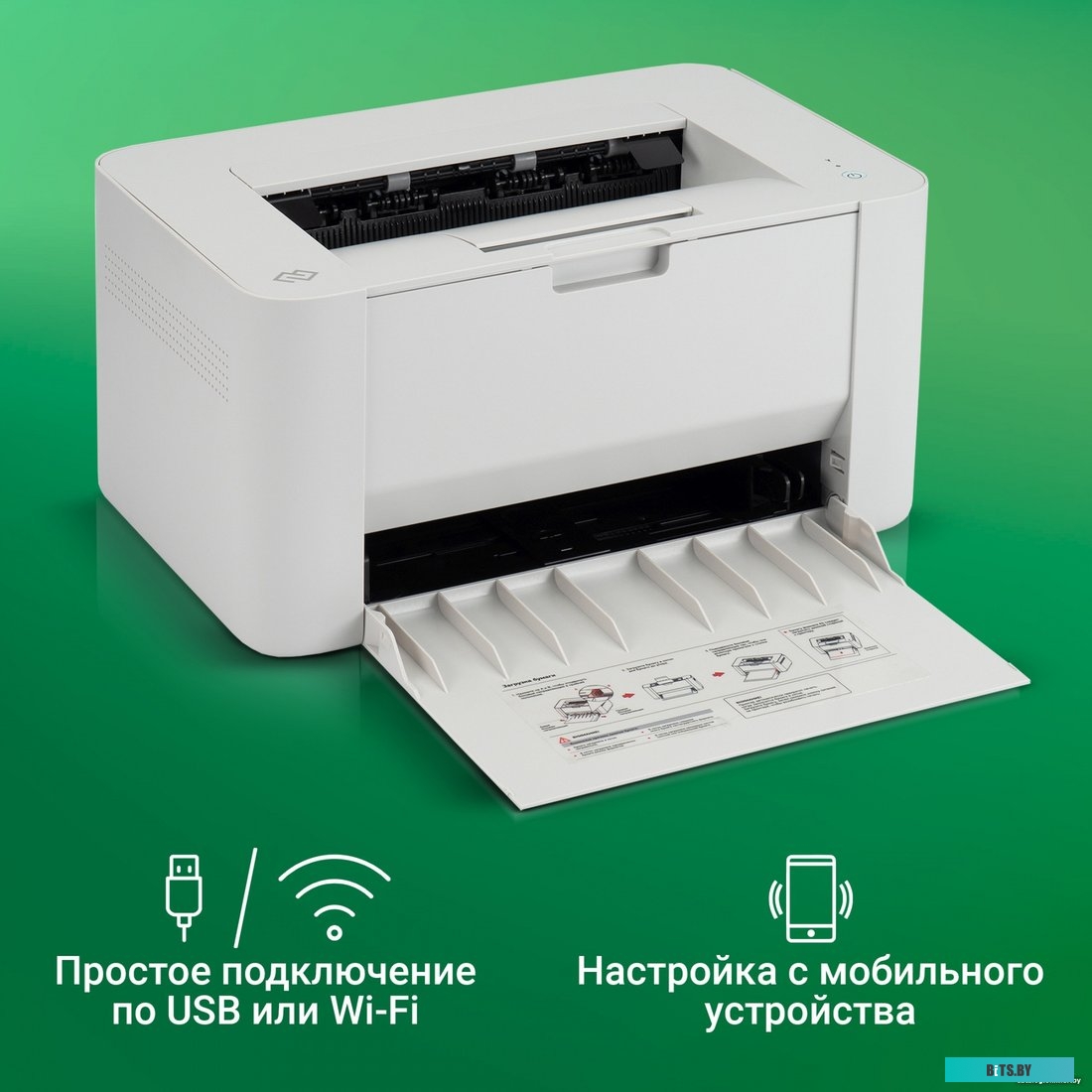 Принтер лазерный DIGMA DHP-2401W 1899585