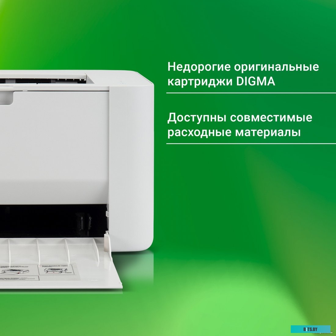 Принтер лазерный DIGMA DHP-2401W 1899585
