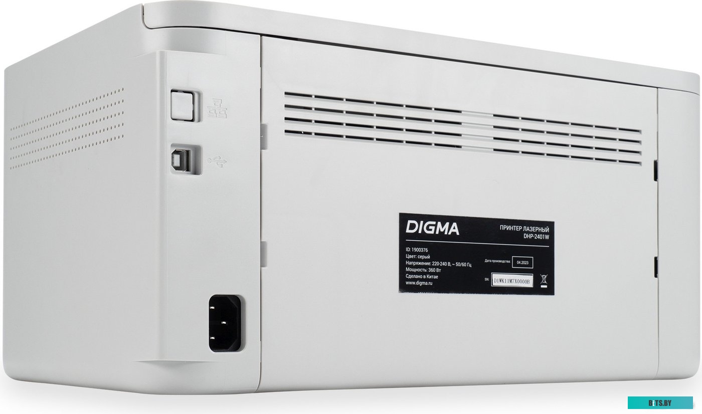 Принтер лазерный Digma DHP-2401 A4 белый