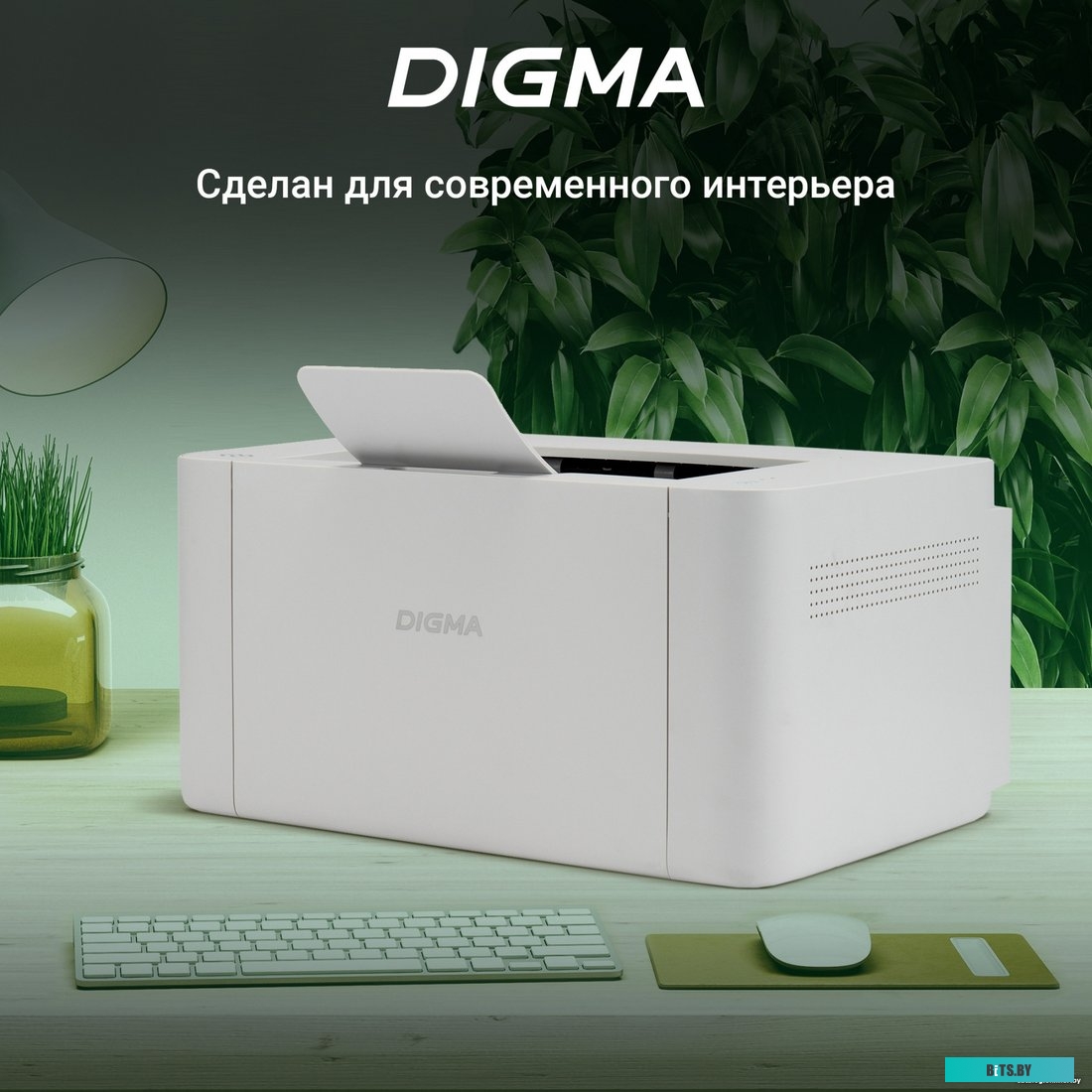 Принтер лазерный Digma DHP-2401 A4 белый
