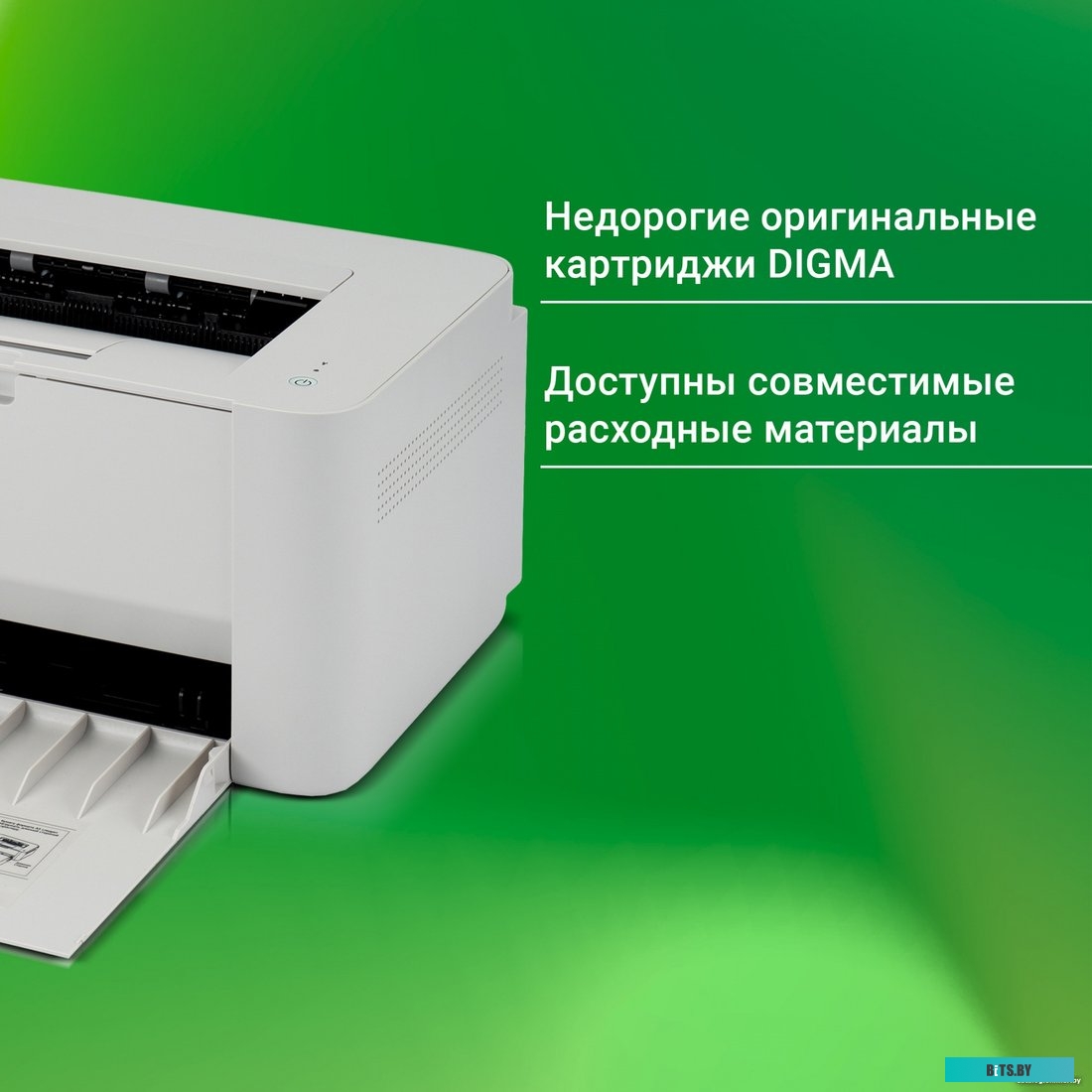 Принтер лазерный Digma DHP-2401 A4 белый