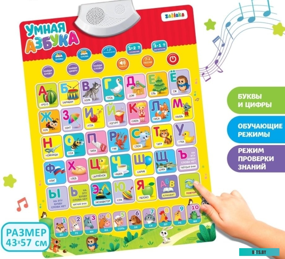 Многоцелевой укладчик копий тип 7140 406305