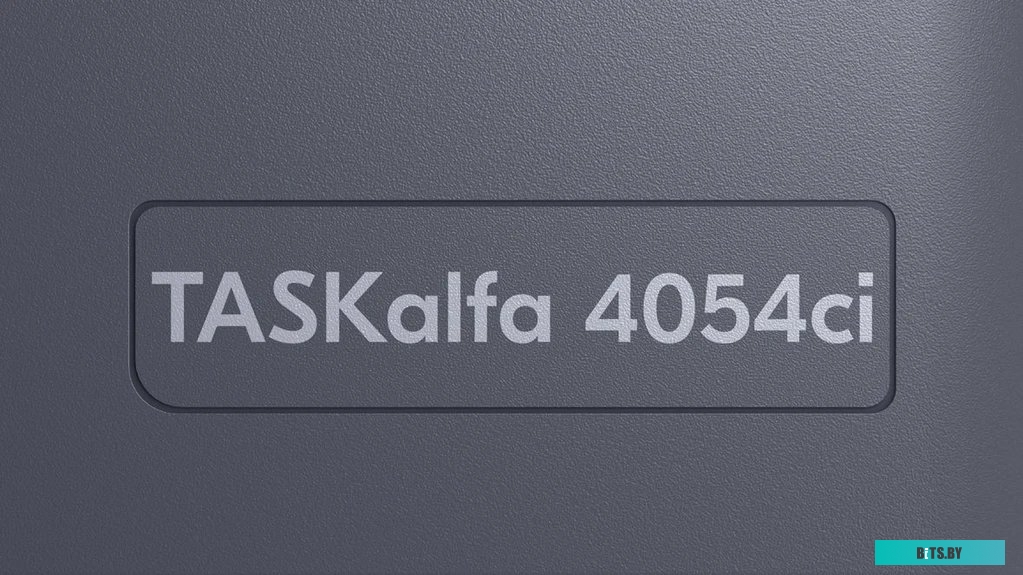 МФУ Kyocera Mita TASKalfa 4054ci <1102YN3NL0>