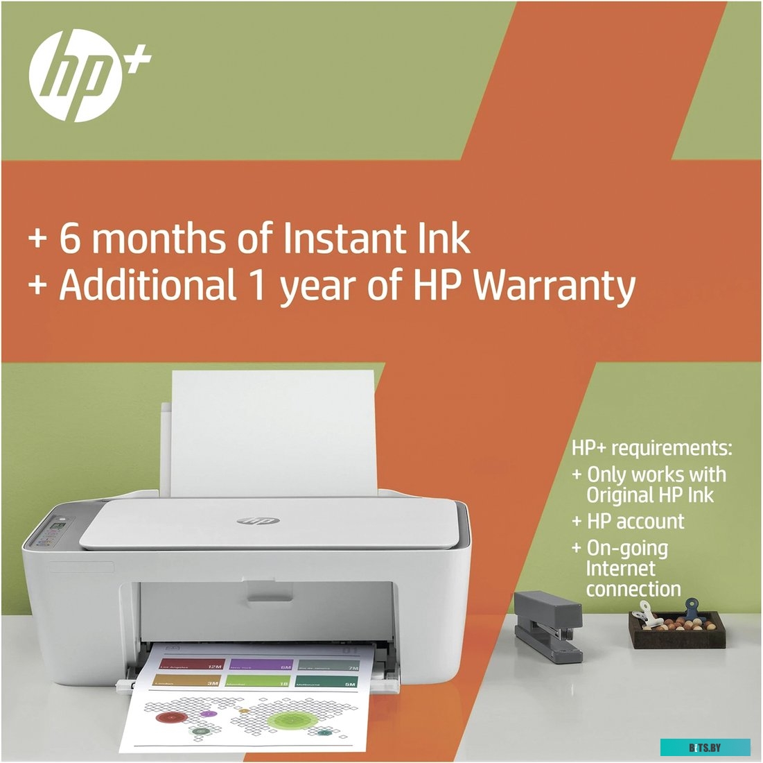 МФУ HP DeskJet 2720e 26K67B