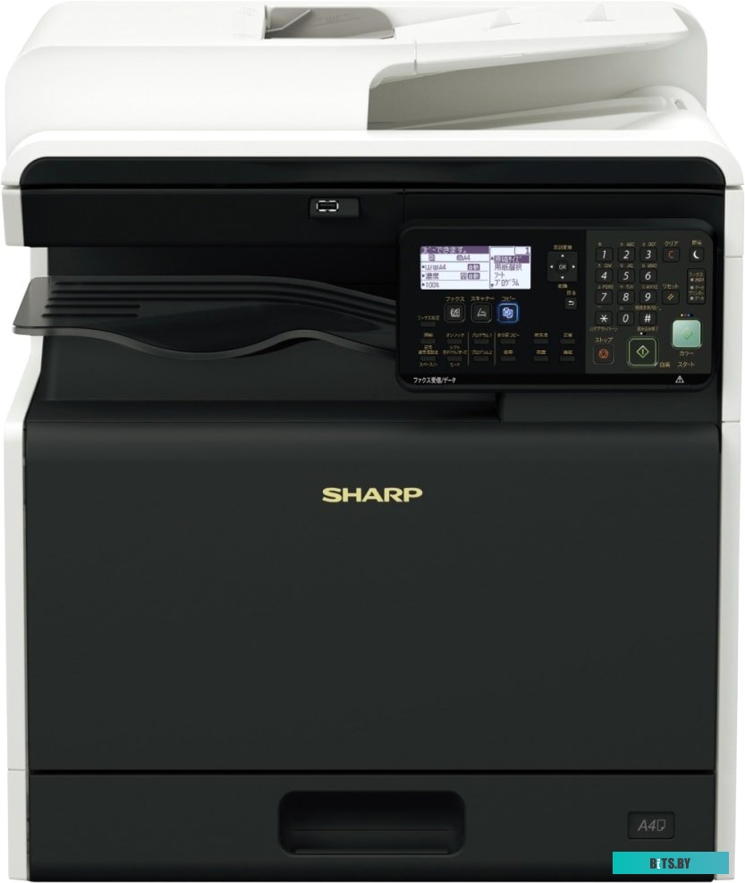 Цветное МФУ SHARP BP-20C25T  A3, 25 коп/мин, принтер, сканер, копир,автоподатчик дуплекс, сетевой