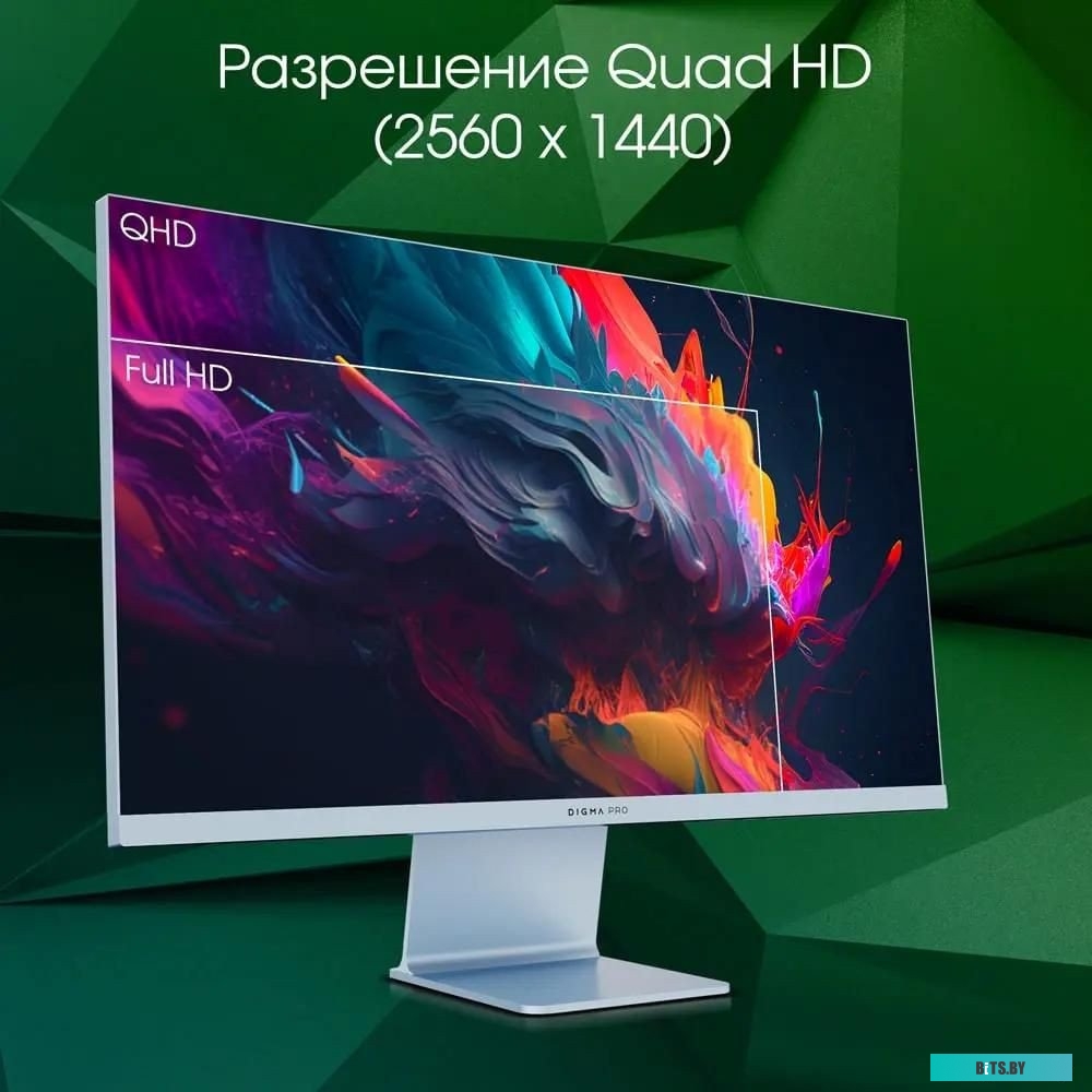 Монитор Digma Pro 27" Art L розовое золото розовое золото