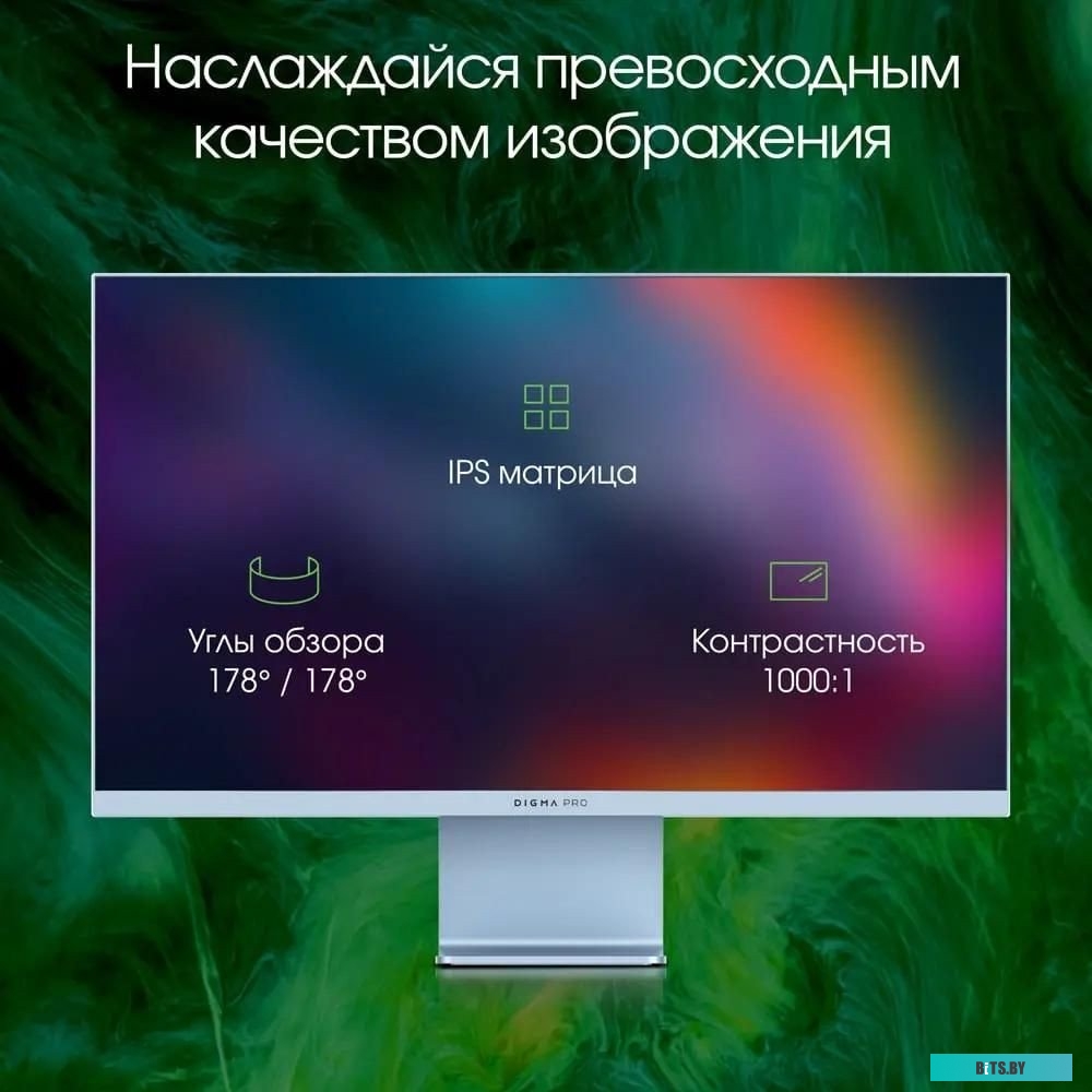Монитор Digma Pro 27" Art L розовое золото розовое золото
