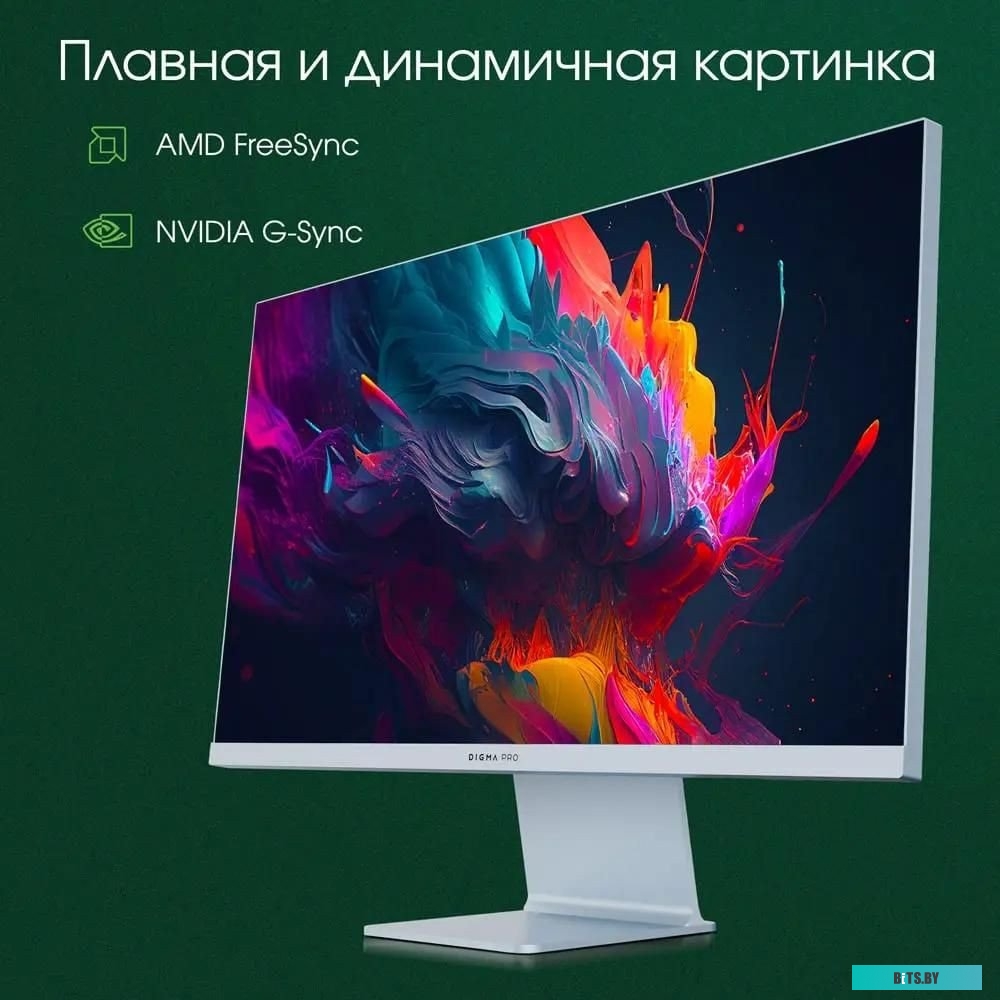 Монитор Digma Pro 27" Art L розовое золото розовое золото