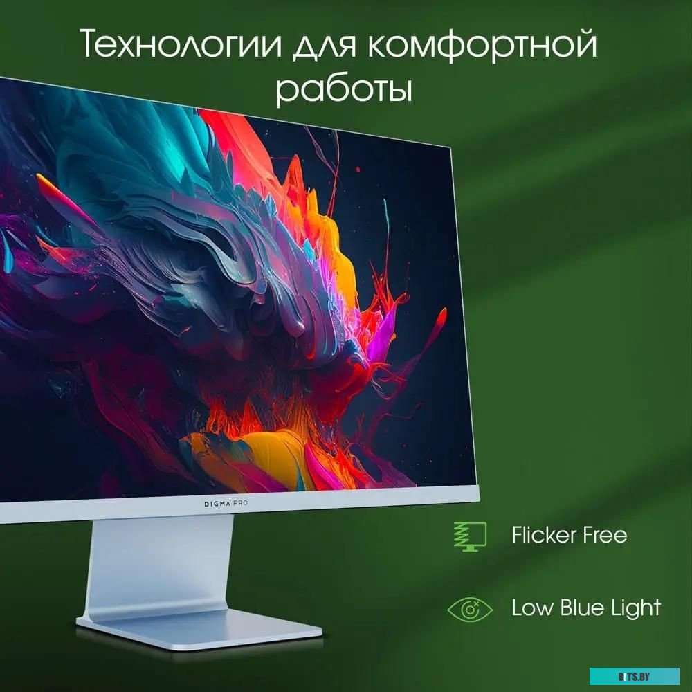 Монитор Digma Pro 27" Art L розовое золото розовое золото