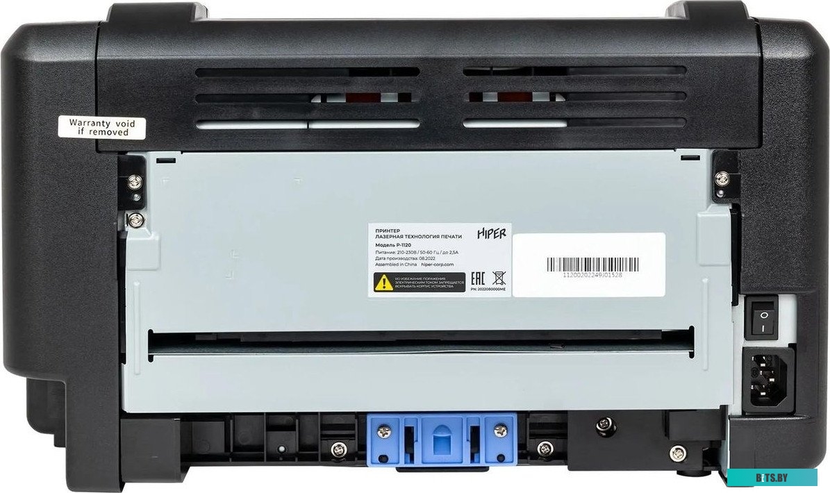 Принтер лазерный Hiper P-1120 (Bl) A4 черный