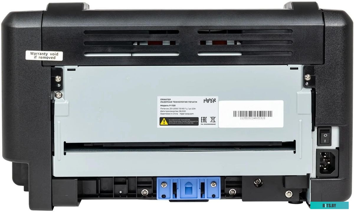 Принтер лазерный Hiper P-1120 (Bl) A4 черный
