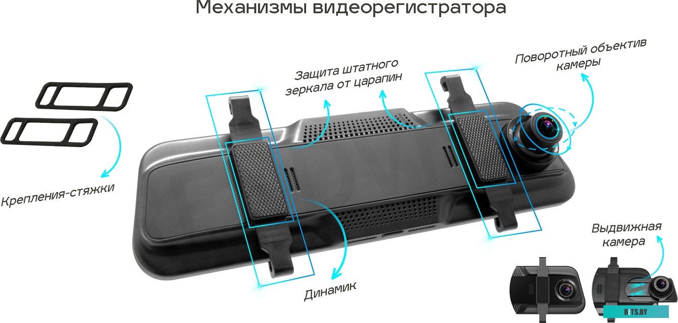 Видеорегистратор-зеркало TrendVision MR-810 GT <MR810GT>