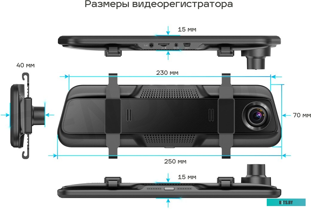 Видеорегистратор-зеркало TrendVision MR-810 GT <MR810GT>