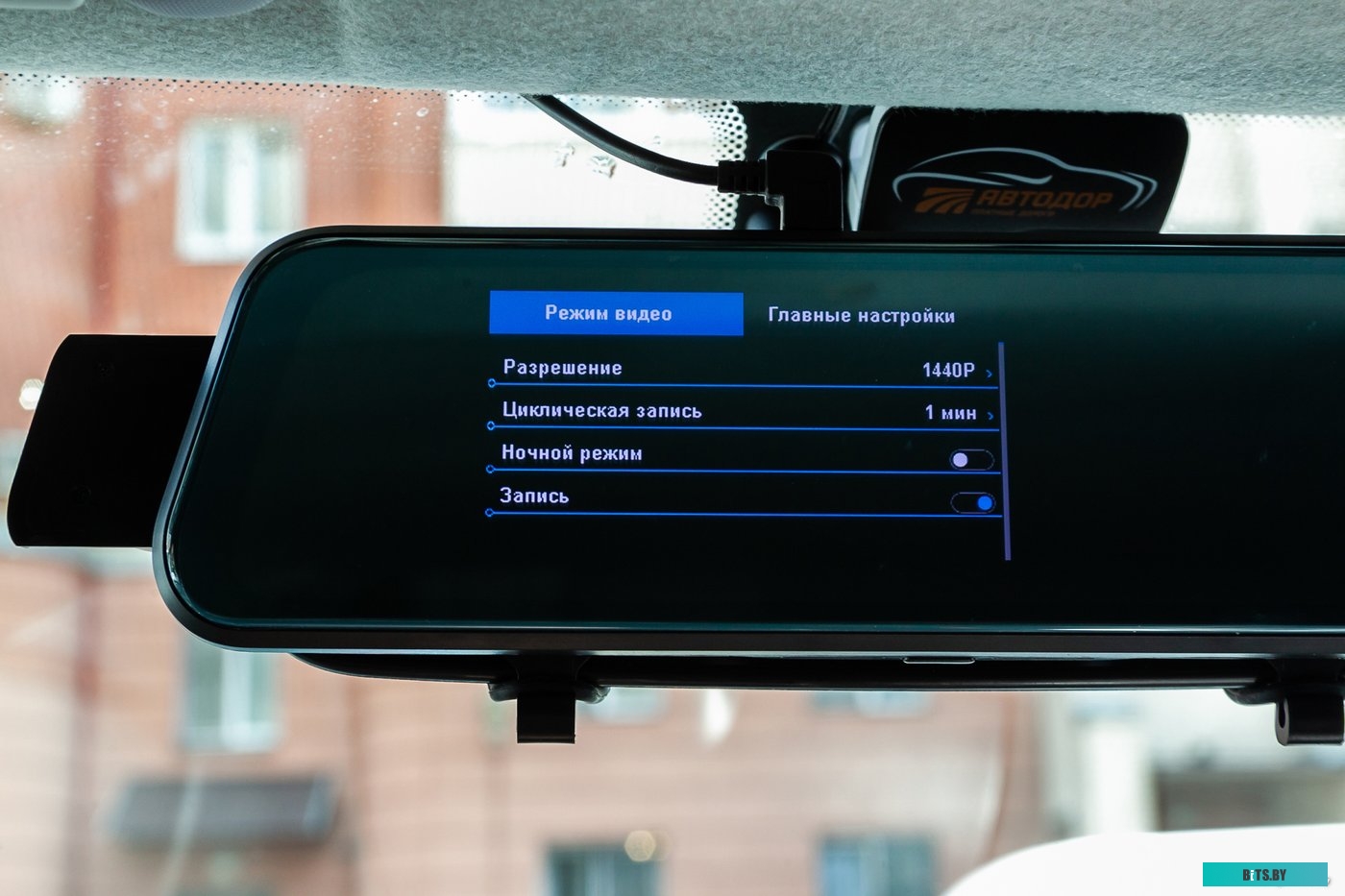 Видеорегистратор-зеркало TrendVision MR-810 GT <MR810GT>