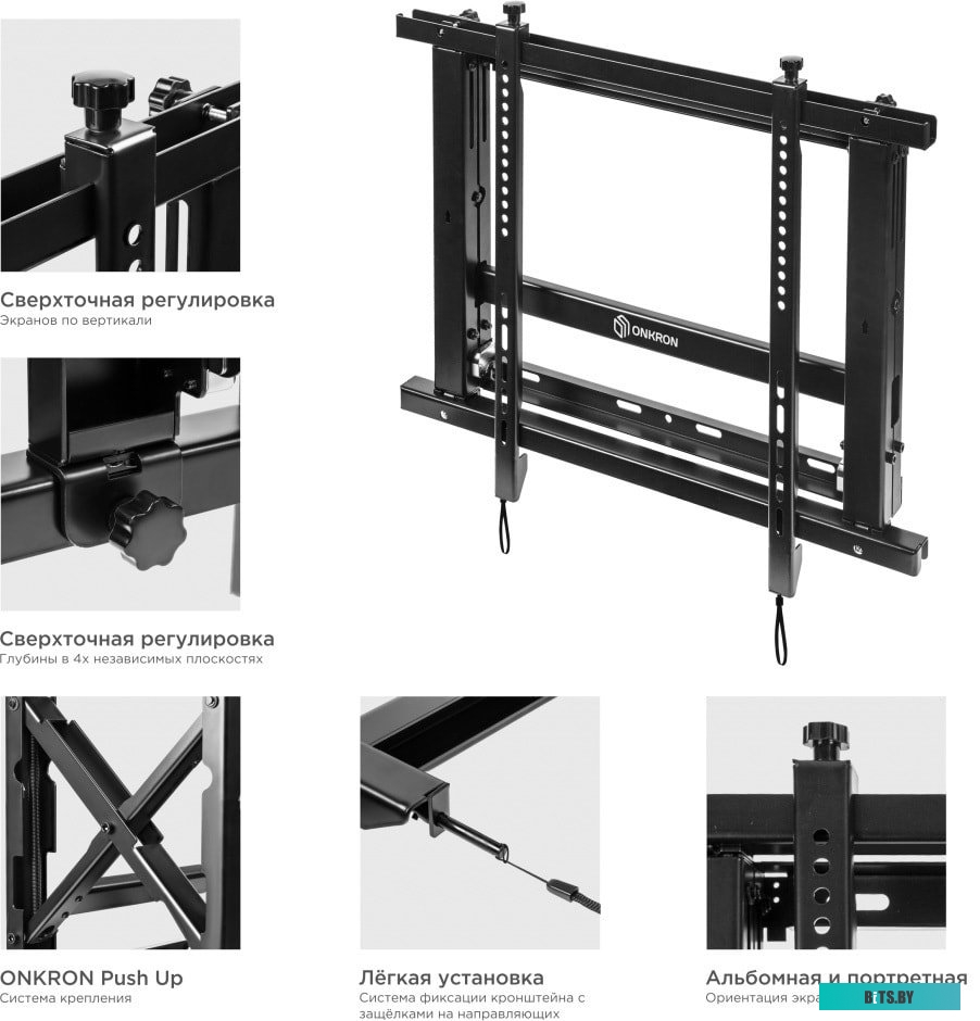 Кронштейн Onkron PRO7M (черный)