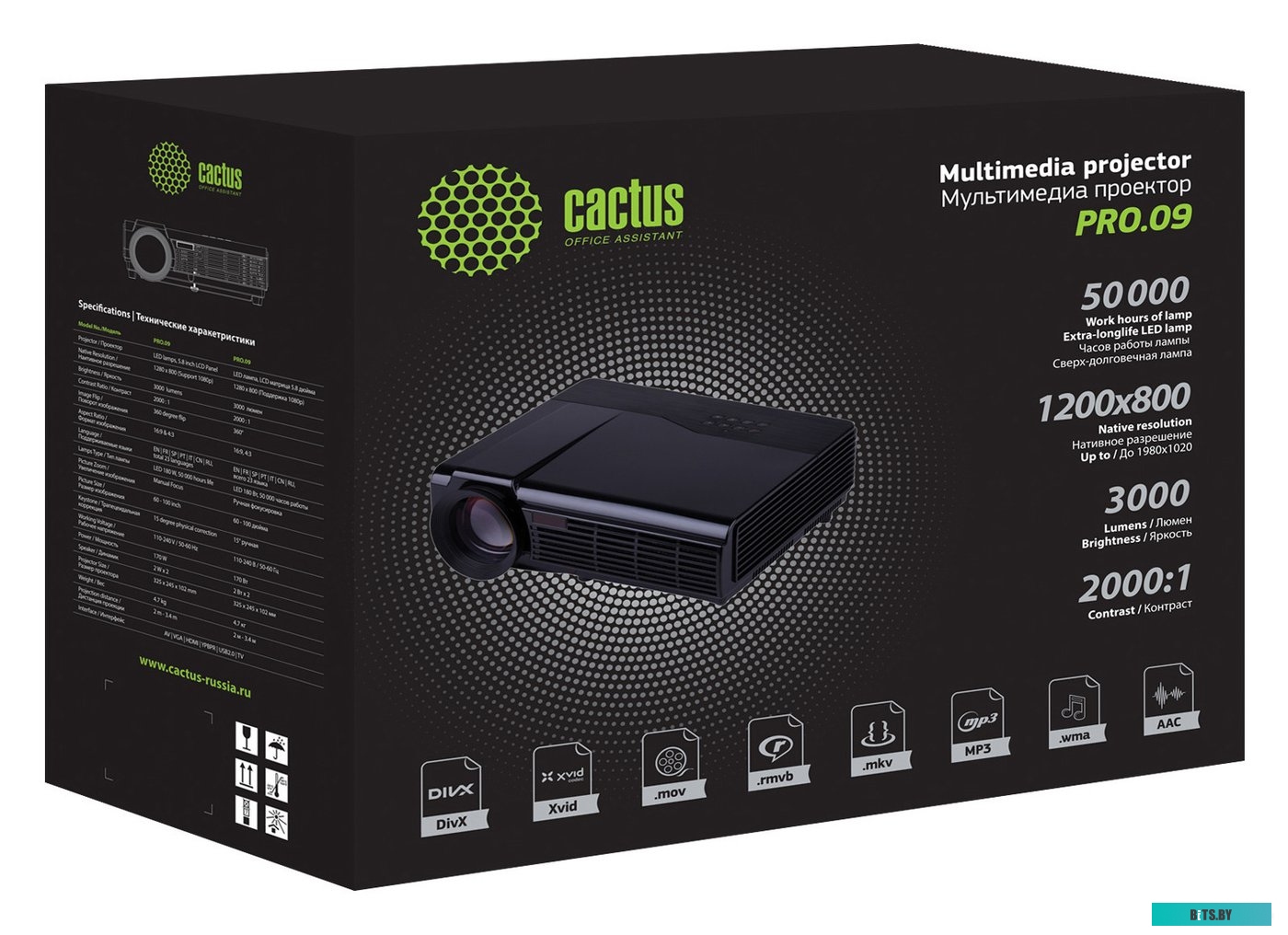 Проектор Cactus CS-PRO.09WT.WXGA-A