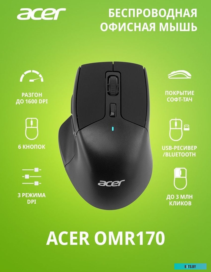 Мышь Acer OMR170 ZL.MCEEE.00N