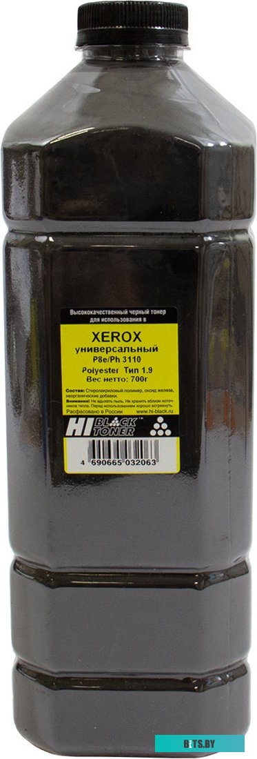 Универсальный для Xerox P8e/Ph3110 Polyester Тип 1.9 700 г <980367013>