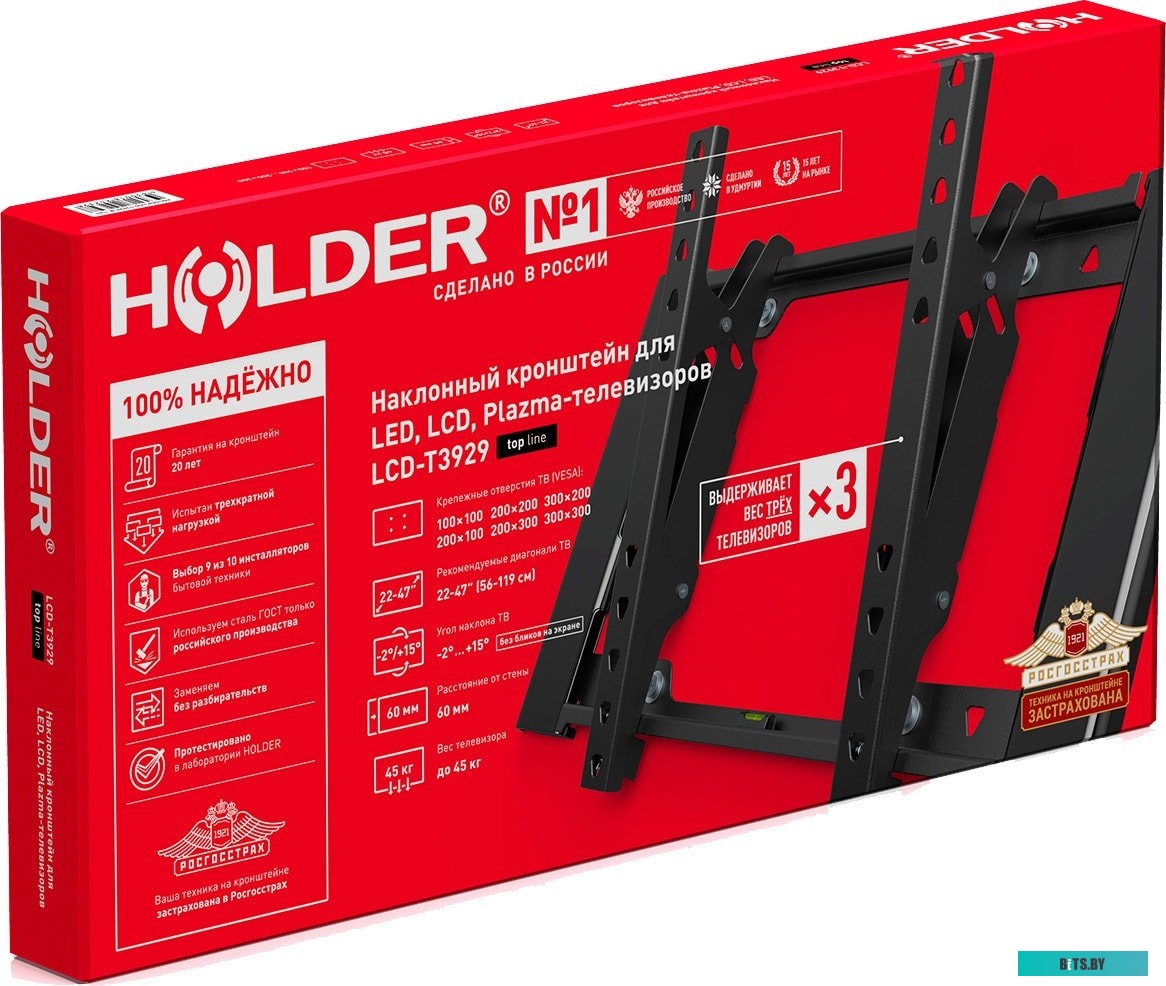 Кронштейн Holder LCD-T3929 (черный) <LCD-T3929-B>
