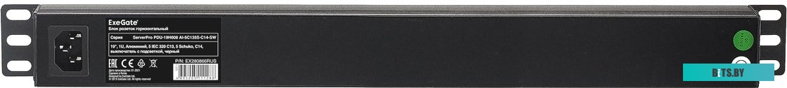 Блок розеток ExeGate ServerPro PDU-19H008 Al-5C135S-C14-SW EX280866RUS