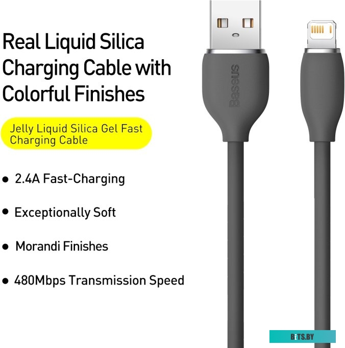 Кабель Baseus Jelly Liquid Silica Gel USB Type-A - Lightning (2 м, черный) <CAGD000101>