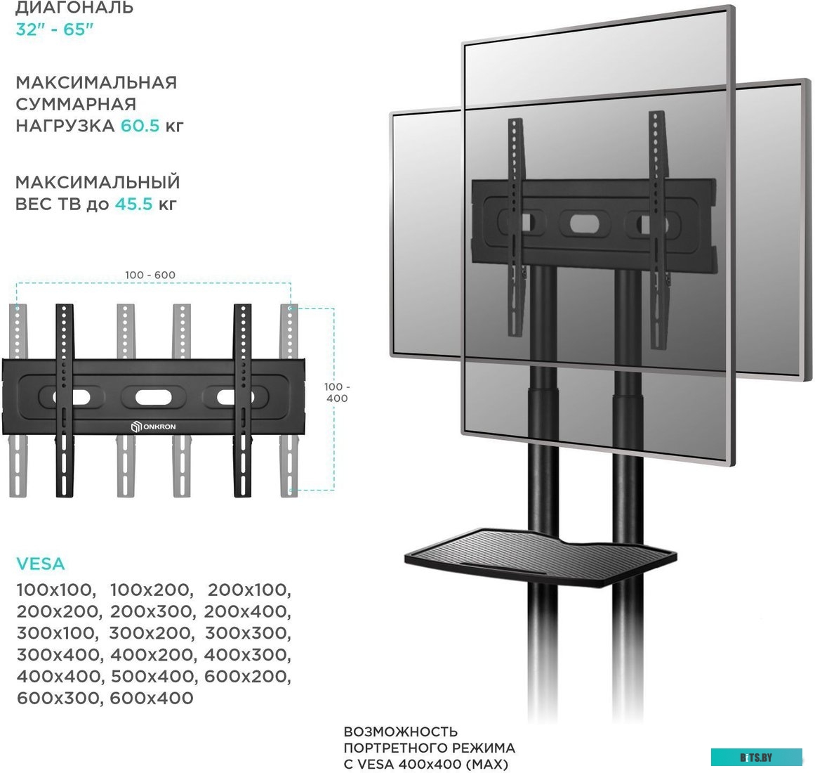 Кронштейн Onkron TS1351 черный