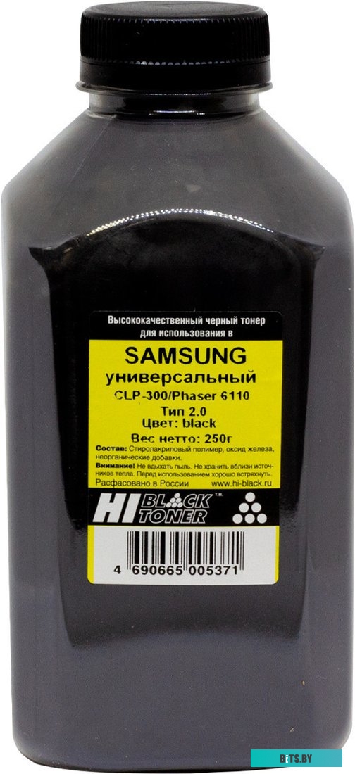 Универсальный для Samsung CLP-300/Phaser 6110 Тип 2.0 250 г <9802503330>