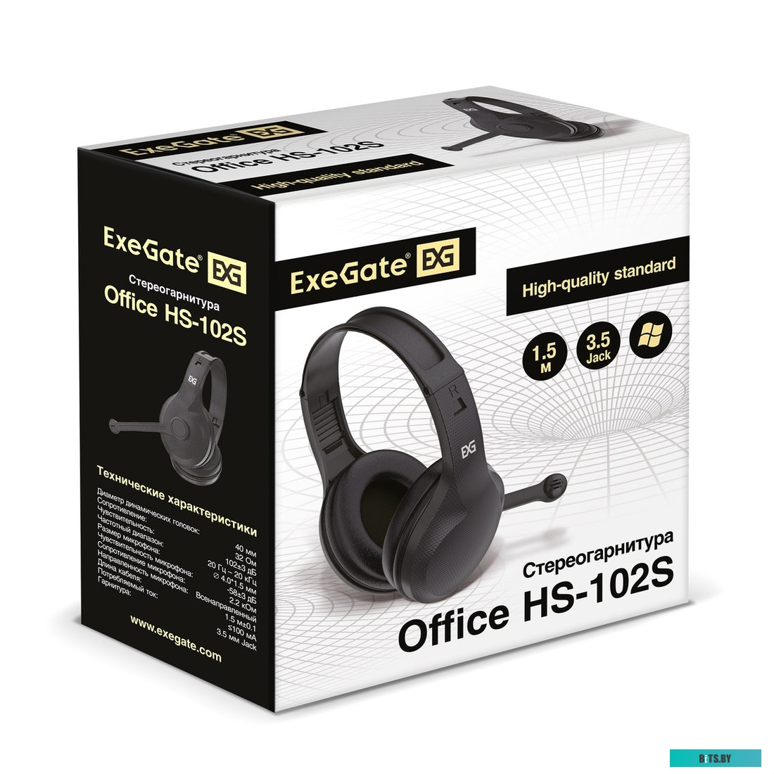 Наушники ExeGate Office HS-102S <EX289748RUS>