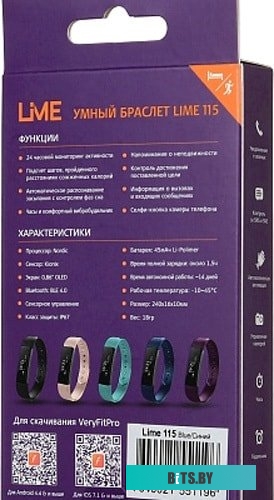 Фитнес-браслет Lime 115 (зеленый)