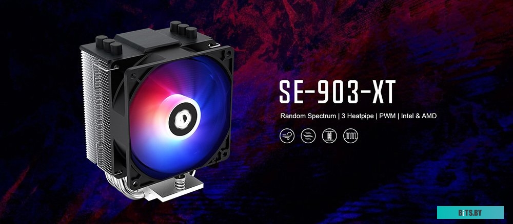 Кулер для процессора ID-Cooling SE-903-XT