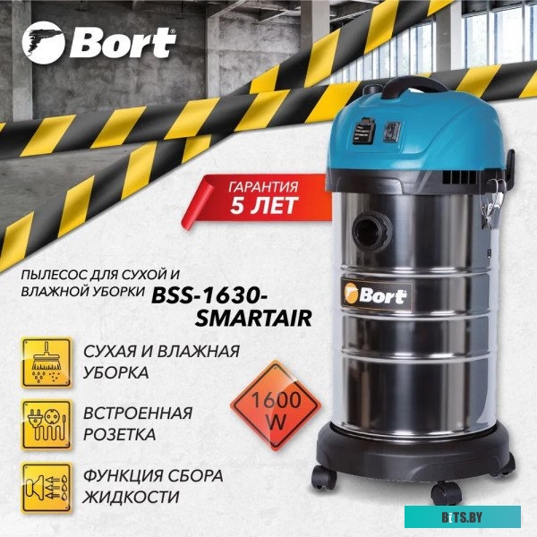 Пылесос Bort BSS-1630 SmartAir <91272294>