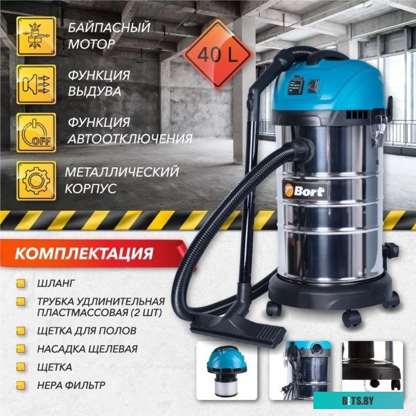 Пылесос Bort BSS-1630 SmartAir <91272294>