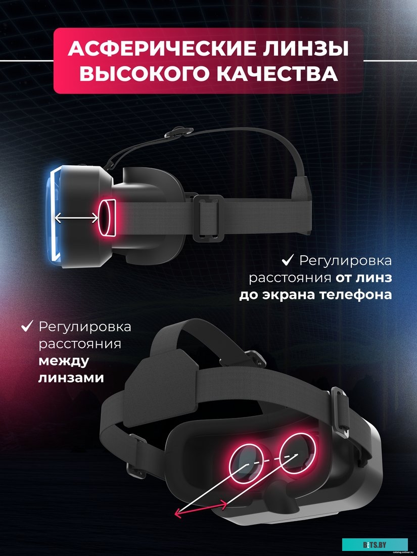 Очки виртуальной реальности Miru VMR800 Mega Quest