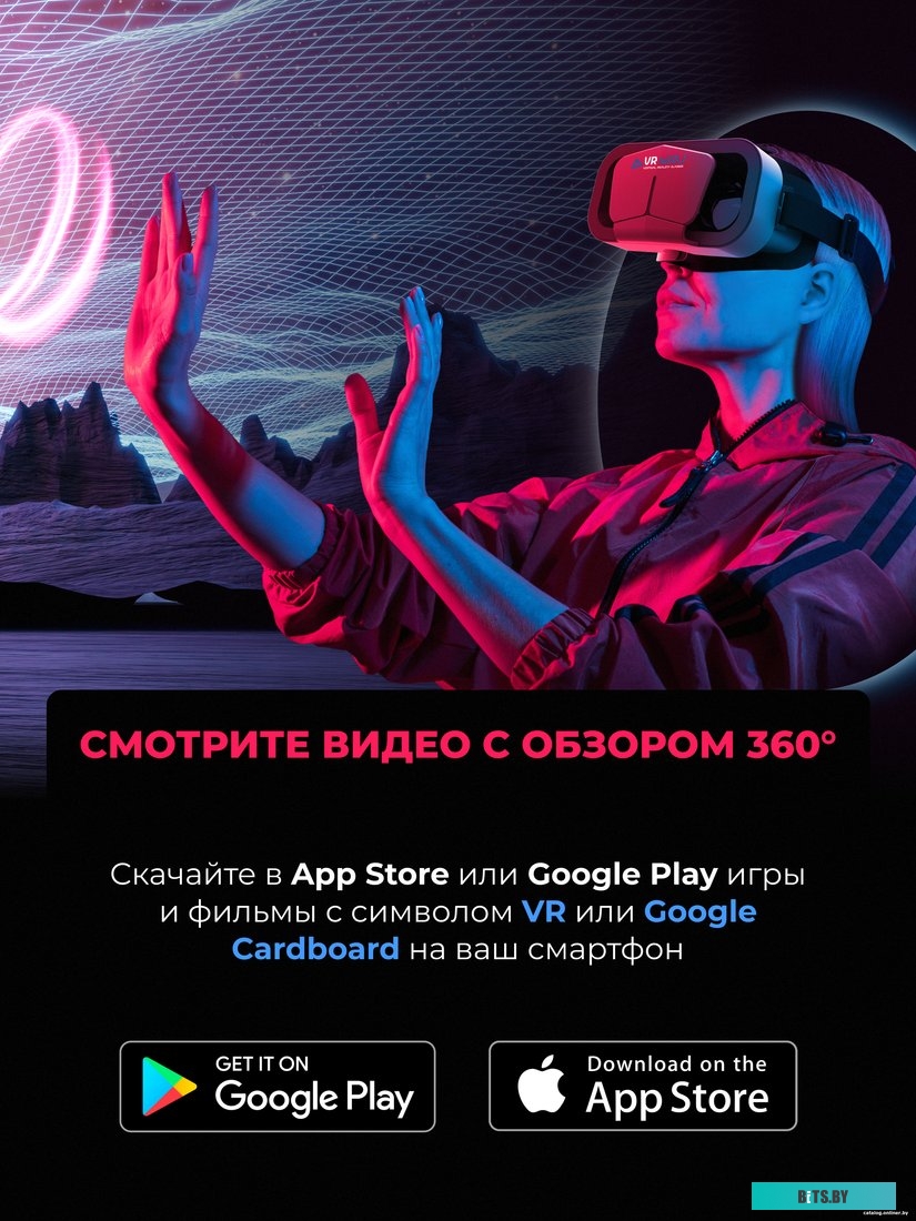Очки виртуальной реальности Miru VMR800 Mega Quest