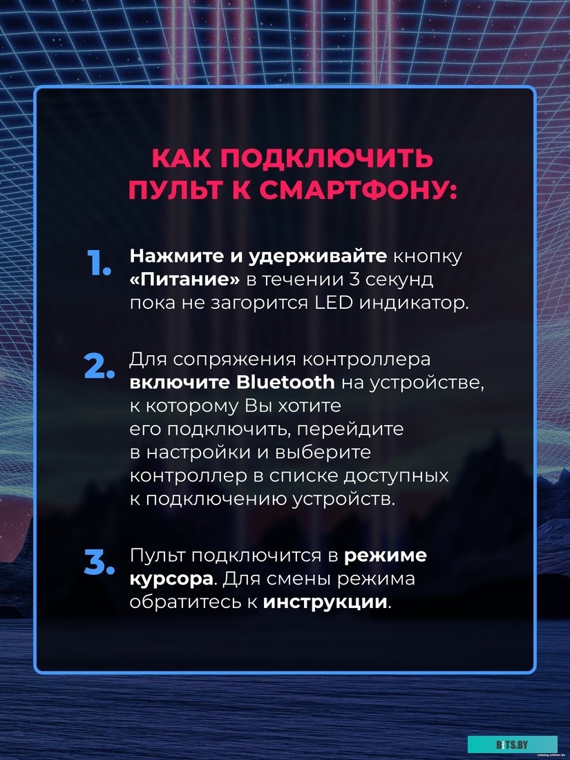 Очки виртуальной реальности Miru VMR800 Mega Quest