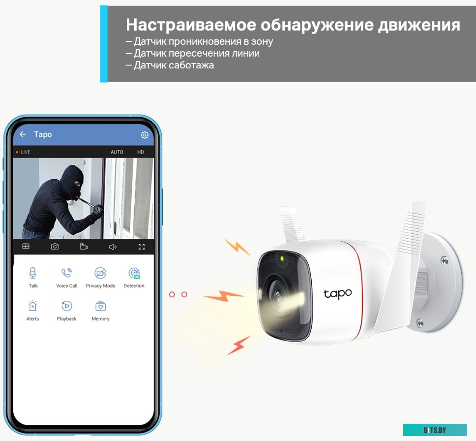 IP-камера TP-Link Tapo C320WS
