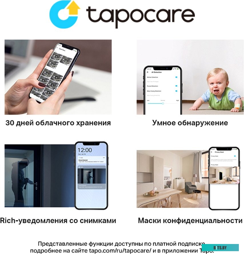IP-камера TP-Link Tapo C320WS