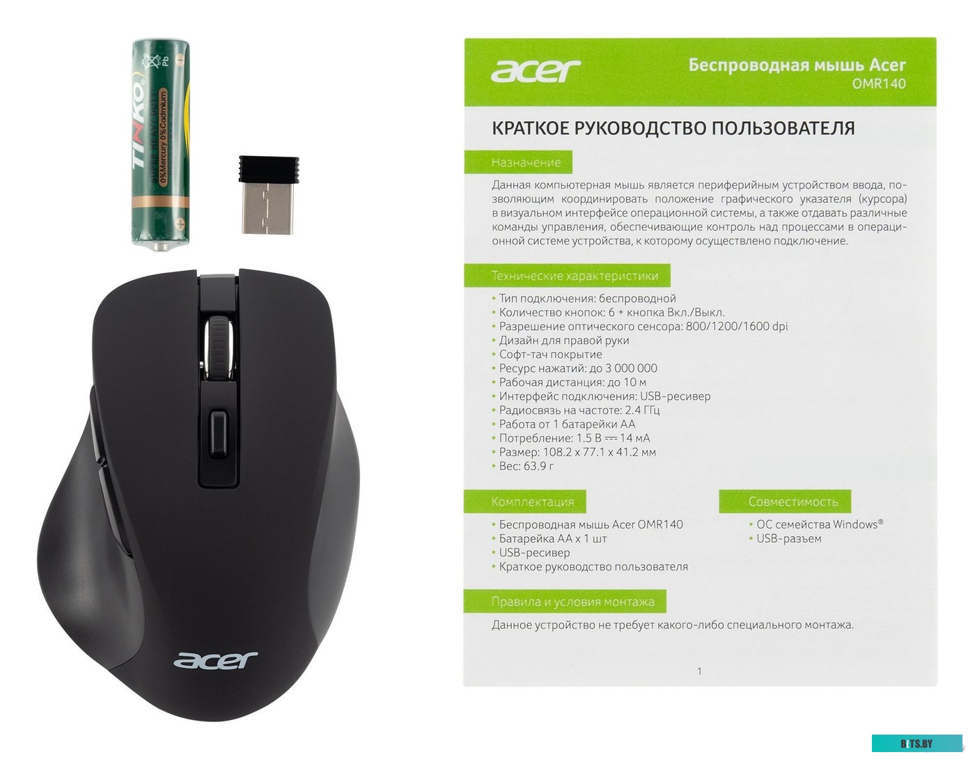Игровая мышь Acer OMR140 <ZL.MCEEE.00G>
