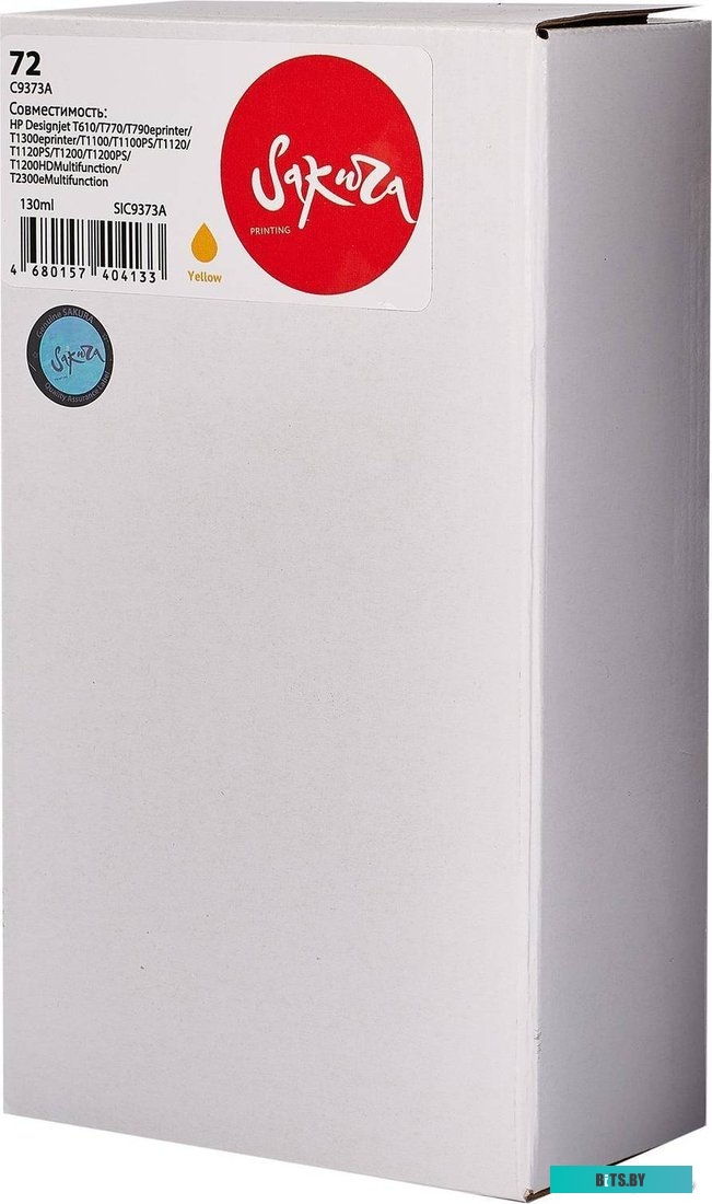 Струйный картридж Sakura C9373A SIC9373A.