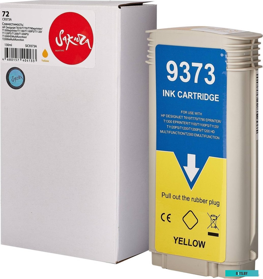 Струйный картридж Sakura C9373A SIC9373A.