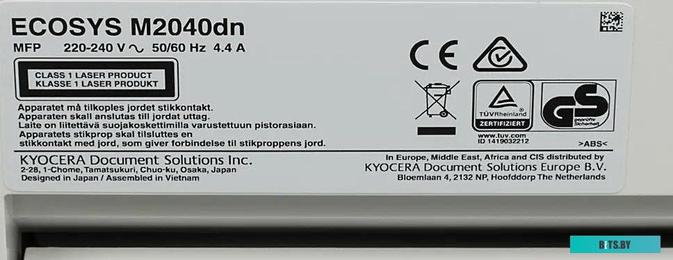 МФУ Kyocera M2040DN + 2 картриджа