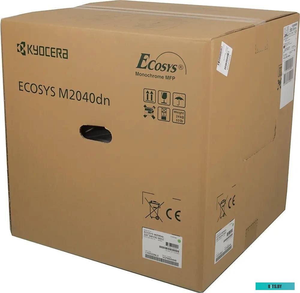 МФУ Kyocera M2040DN + 2 картриджа